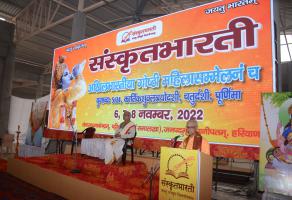 Akhil Bharatiya Mahila Sammelan-22