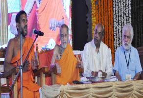 Akhil Bhartiyam Adhiveshanam