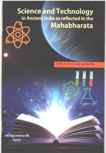 Cover image for साईन्स एण्ड टेकनोलॉजी इन एन्सियन्ट इन्डिया अँज रिफ्लेक्टेड इन महाभारत