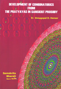 Cover image for संस्कृतछन्दःशास्त्रे प्रत्ययाः इत्यस्मात्