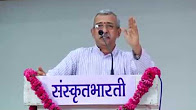 Samskrit